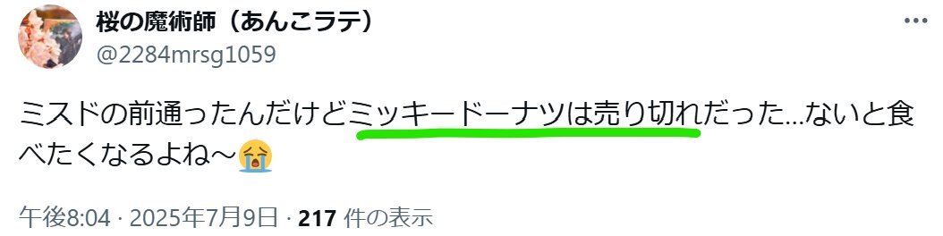 投稿画像
