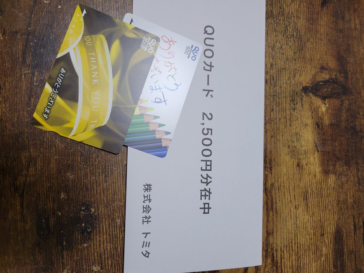 投稿画像