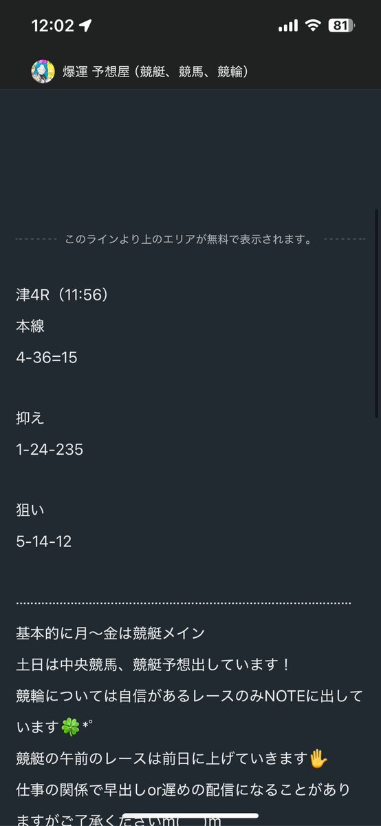投稿画像